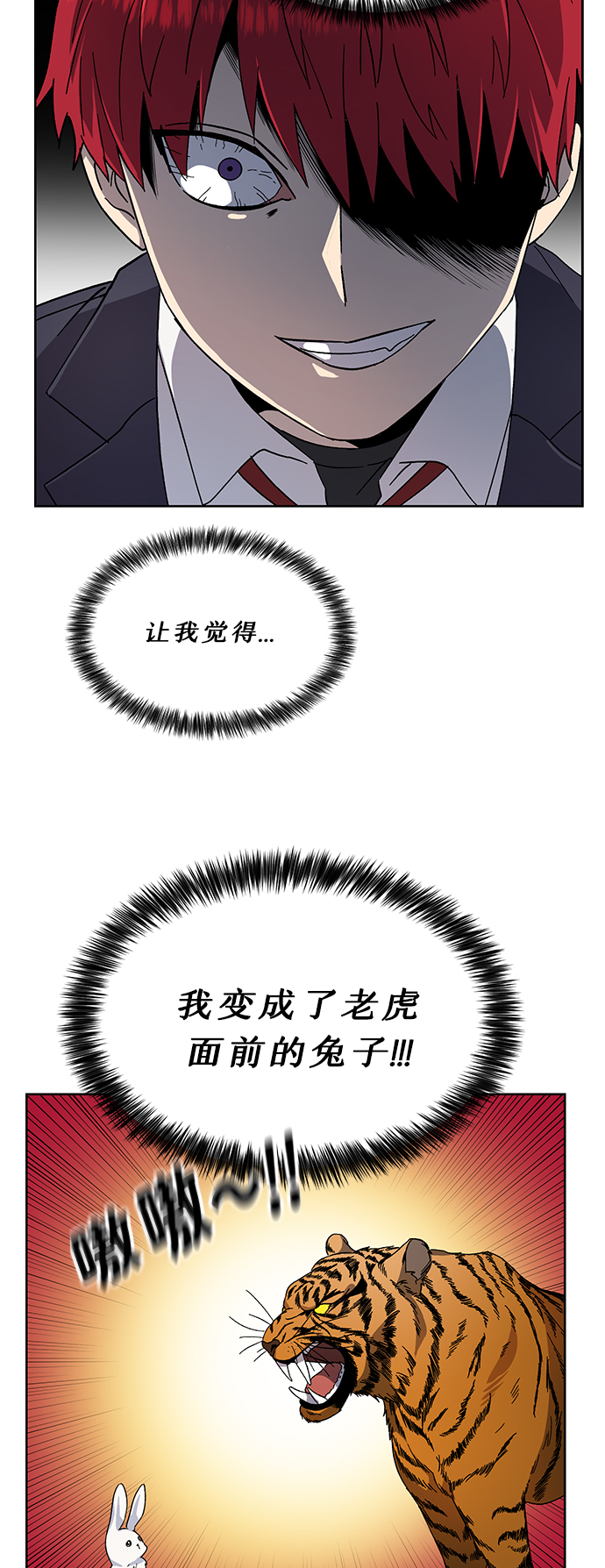 第12话28