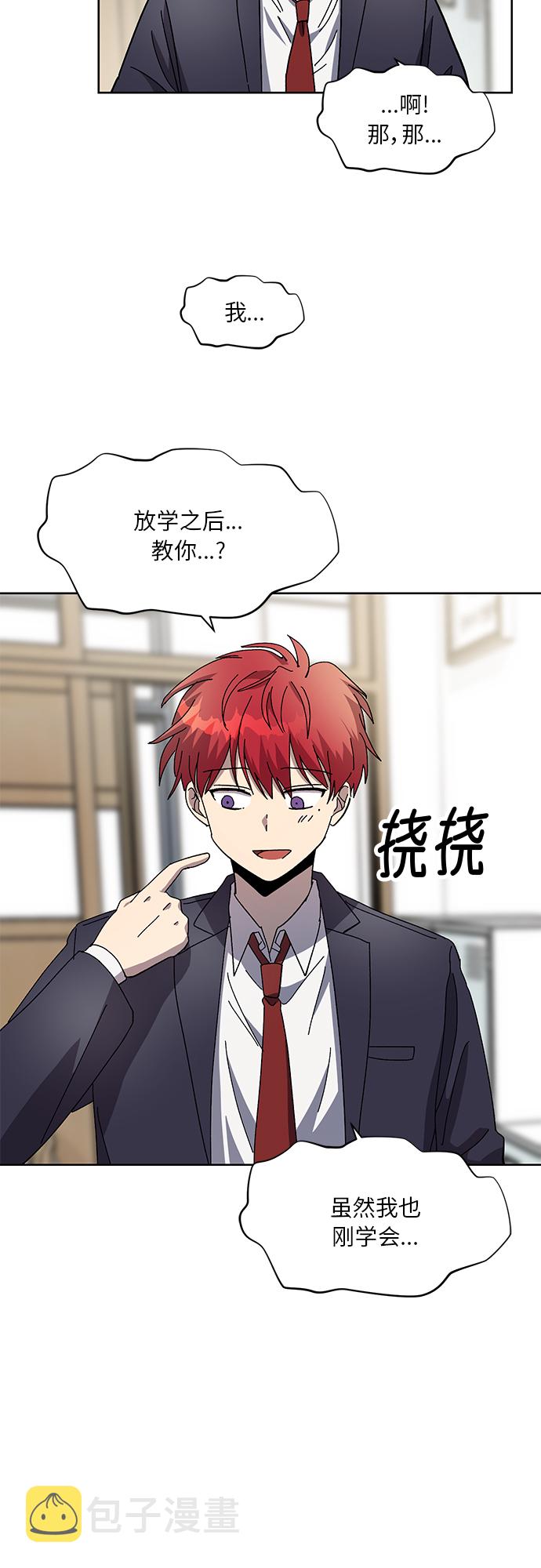 第47话8