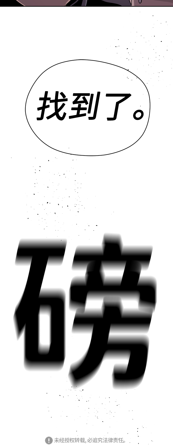 第16话60