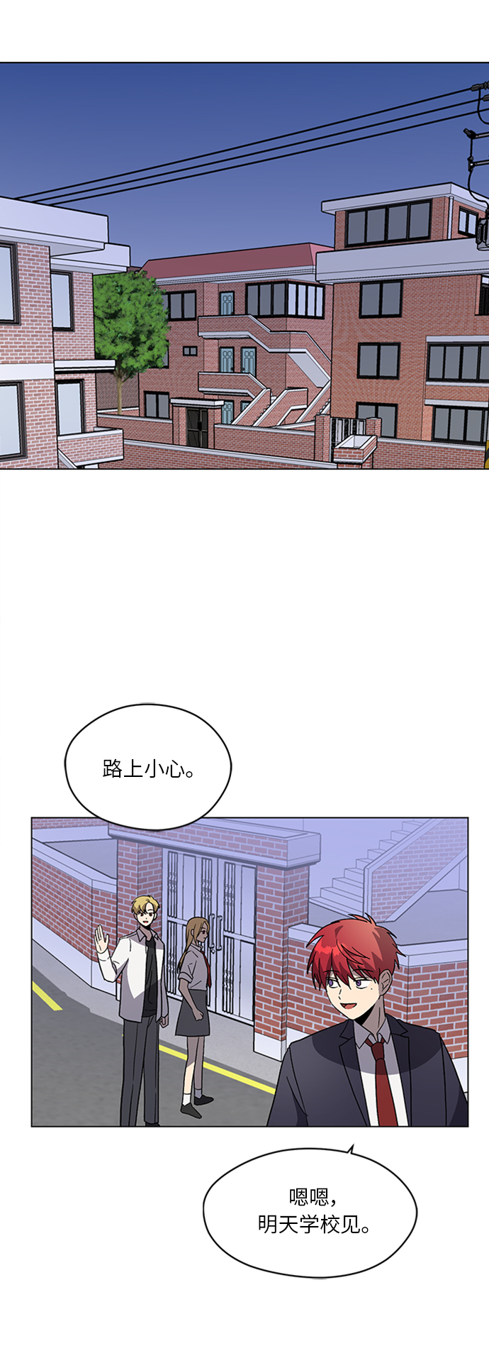 第38话40