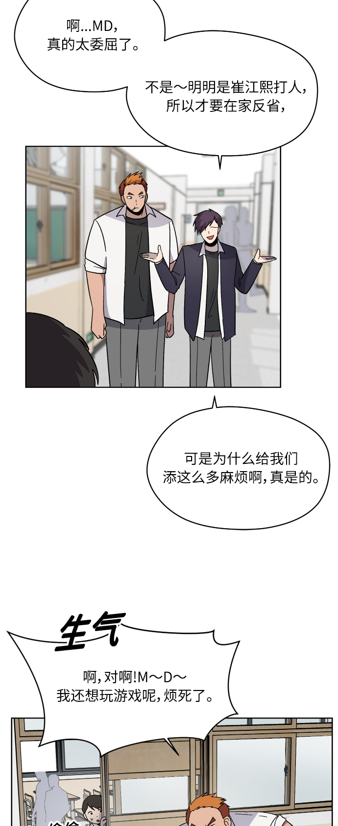 第10话32