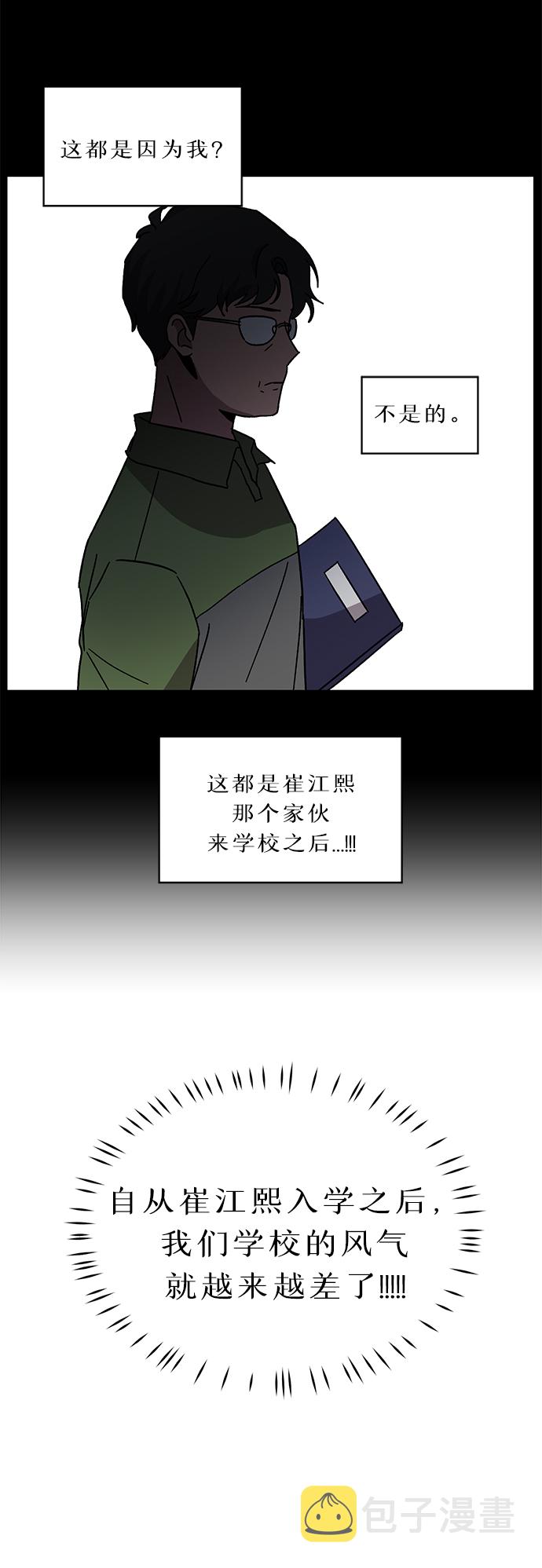第5话31