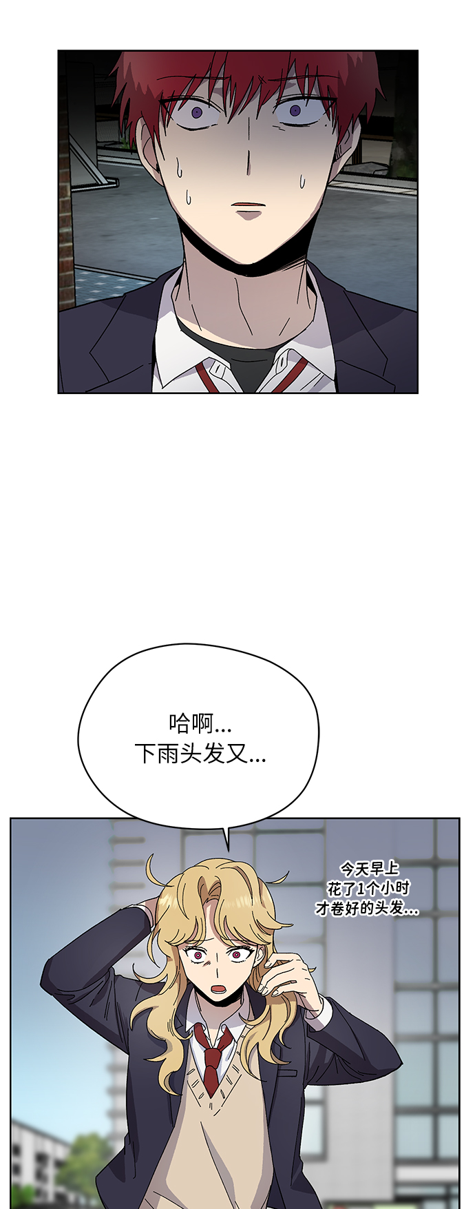 第14话3