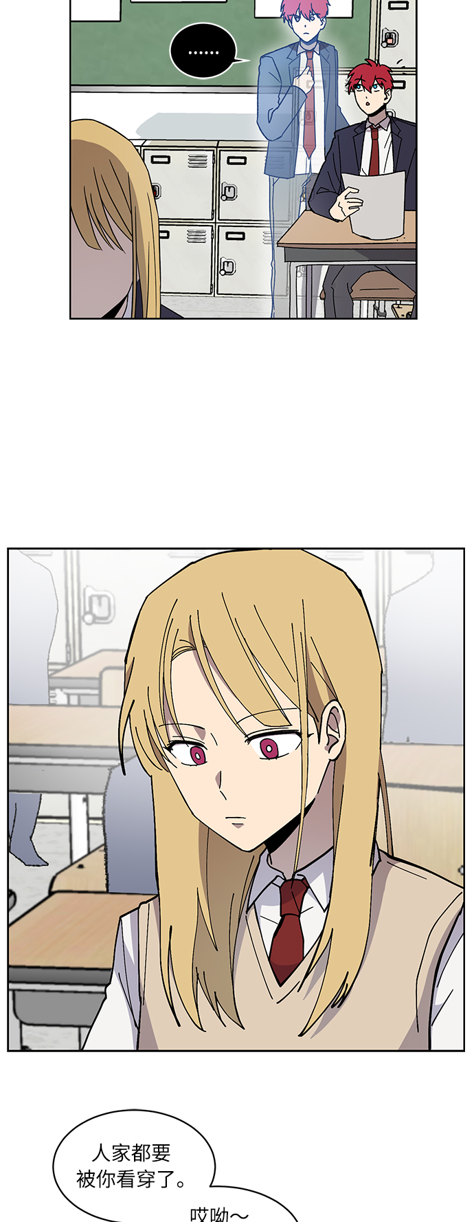 第3话7