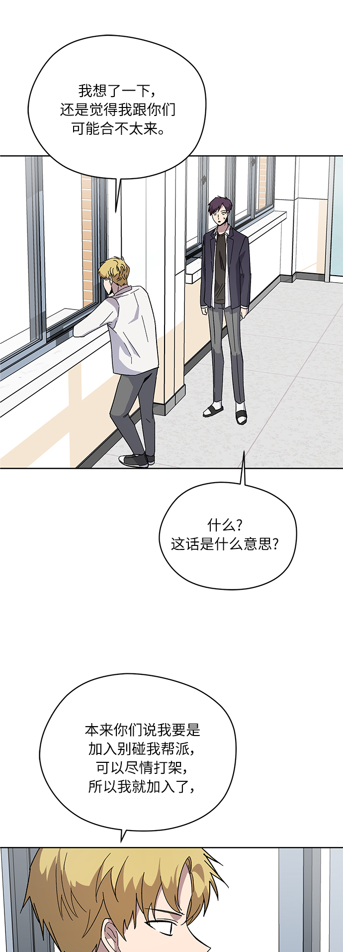 第7话30