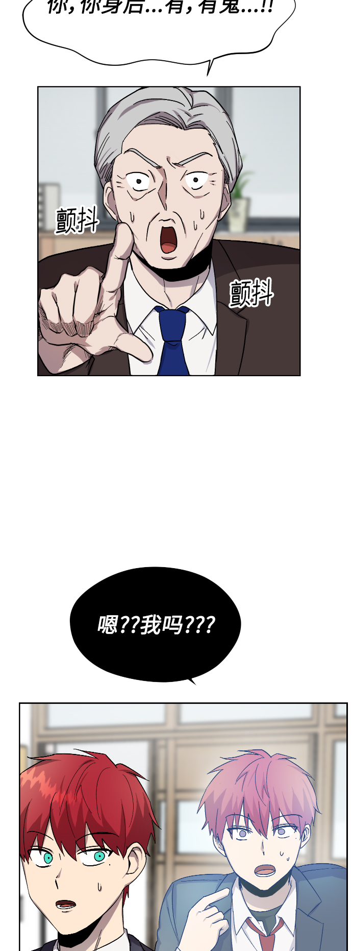 第20话23