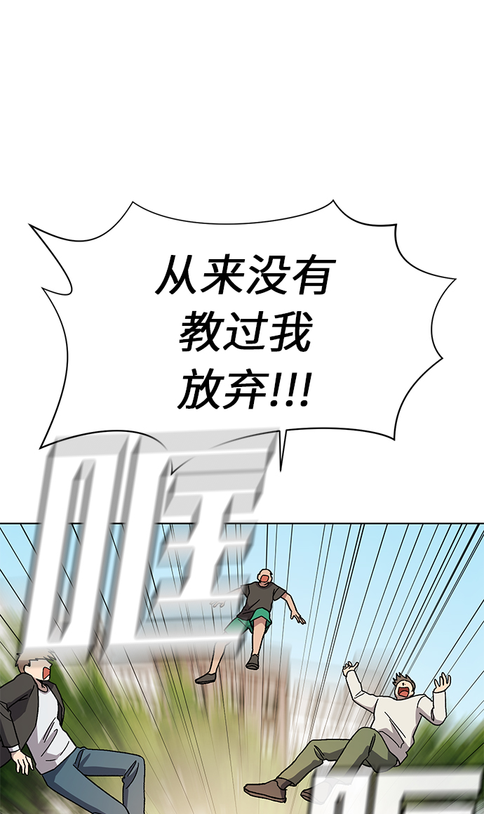 第58话53