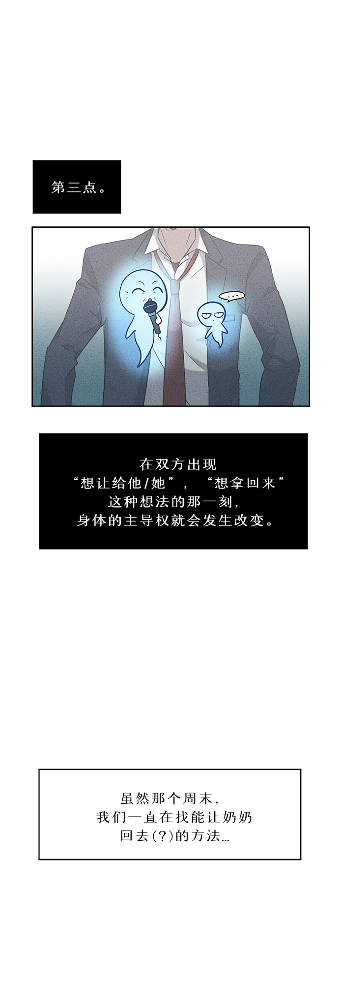 第2话42