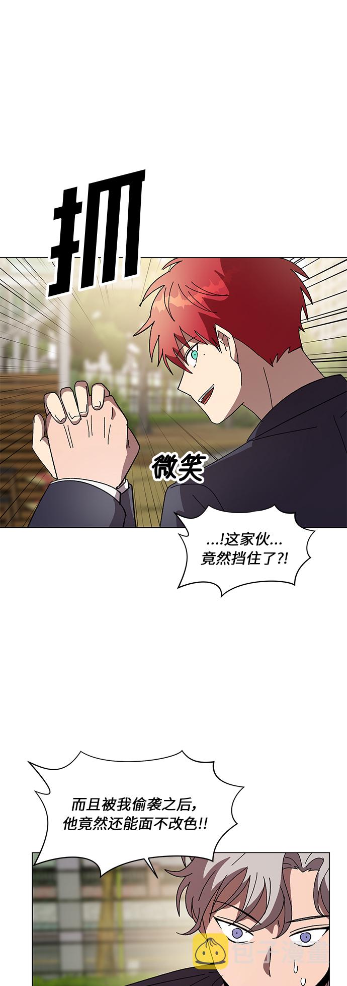 第43话18