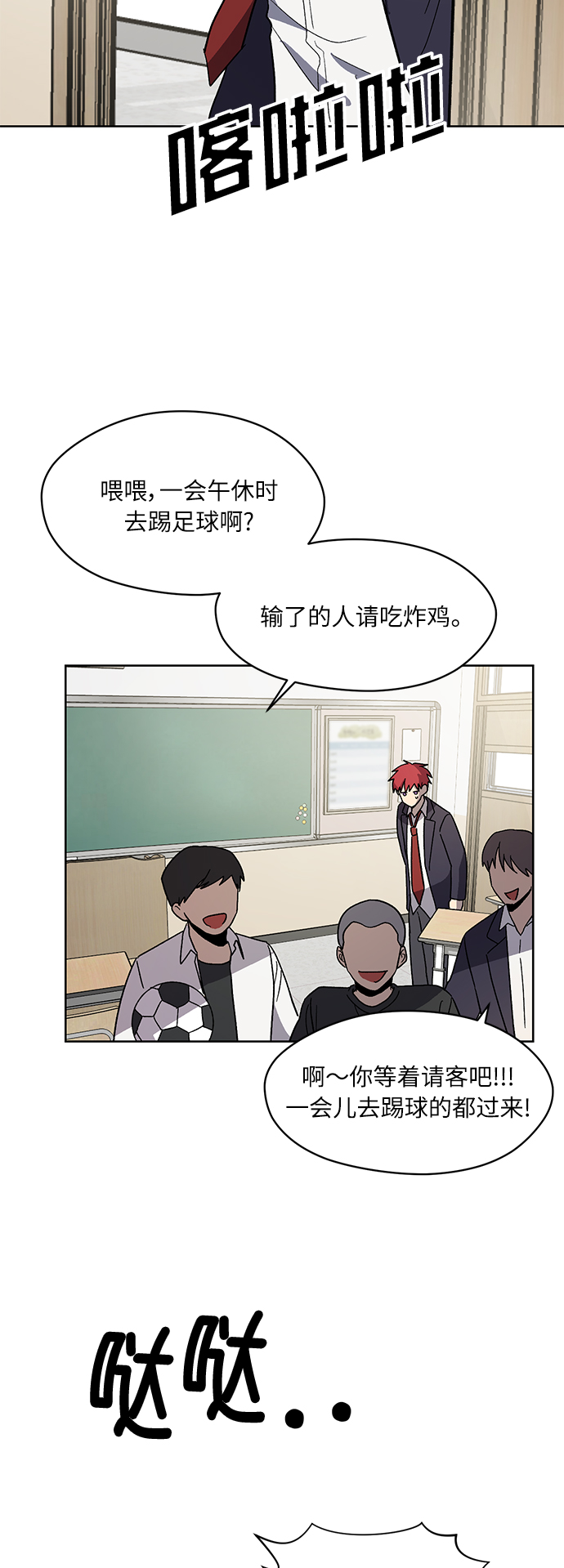 第67话22