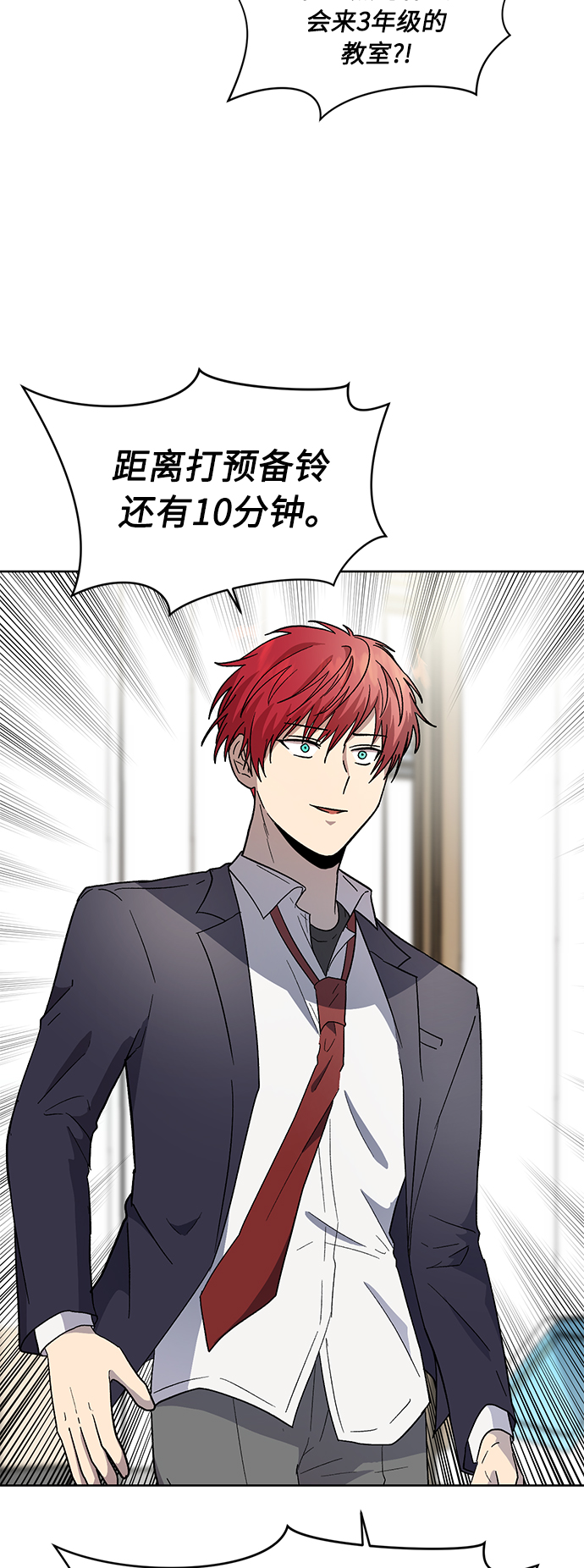 第21话43
