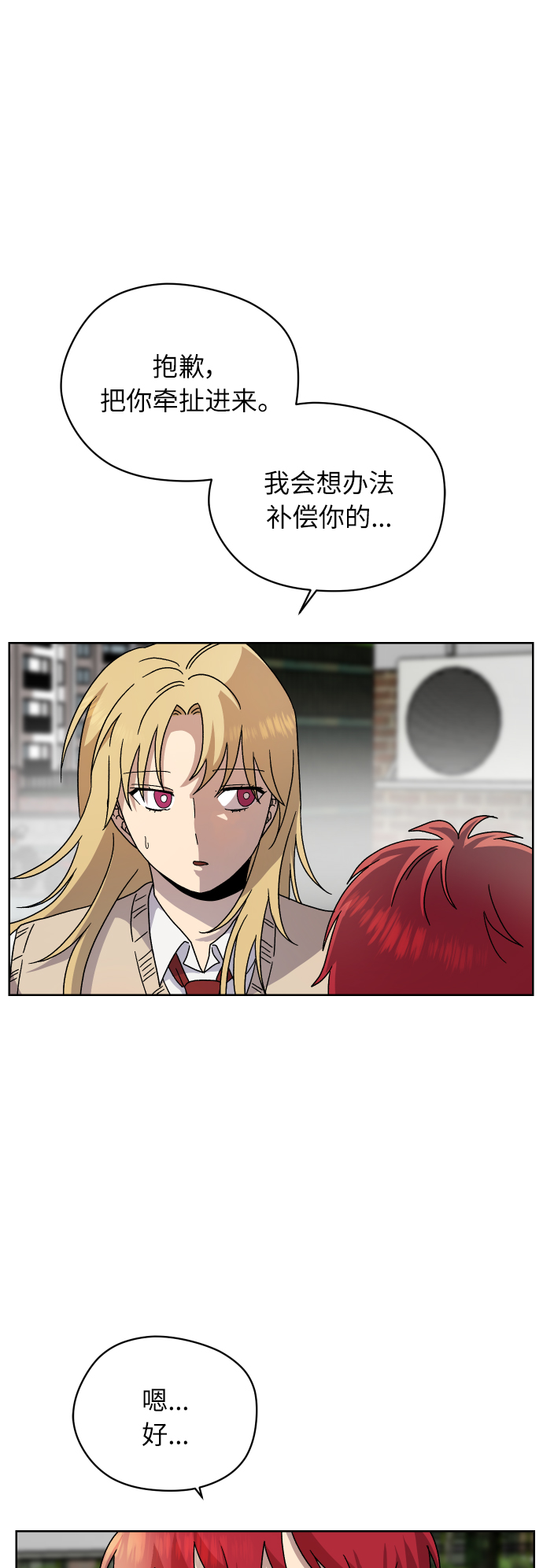 第15话34