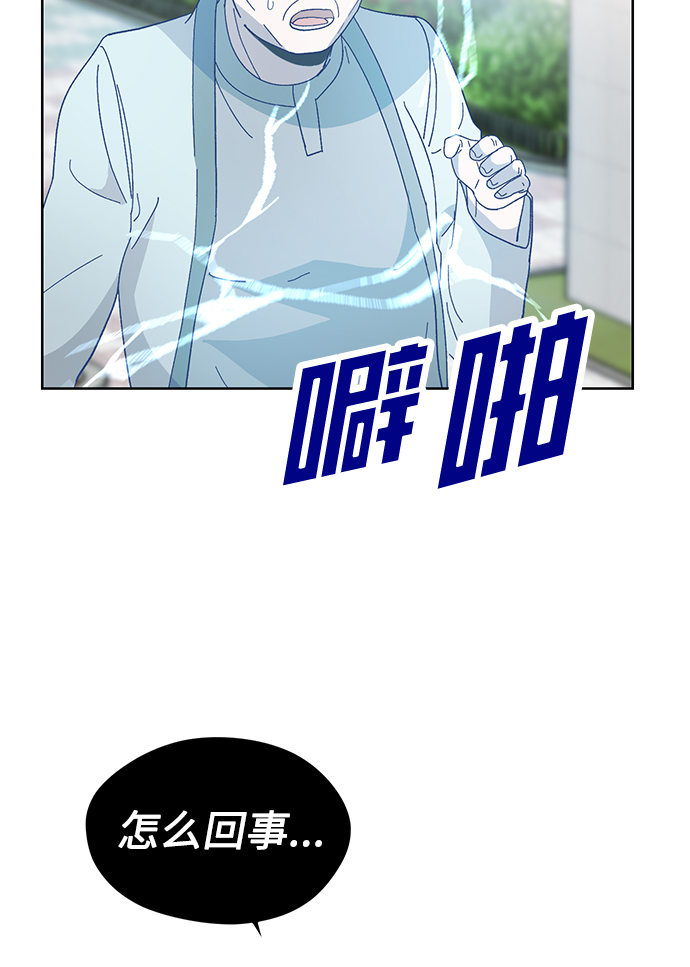 第23话50