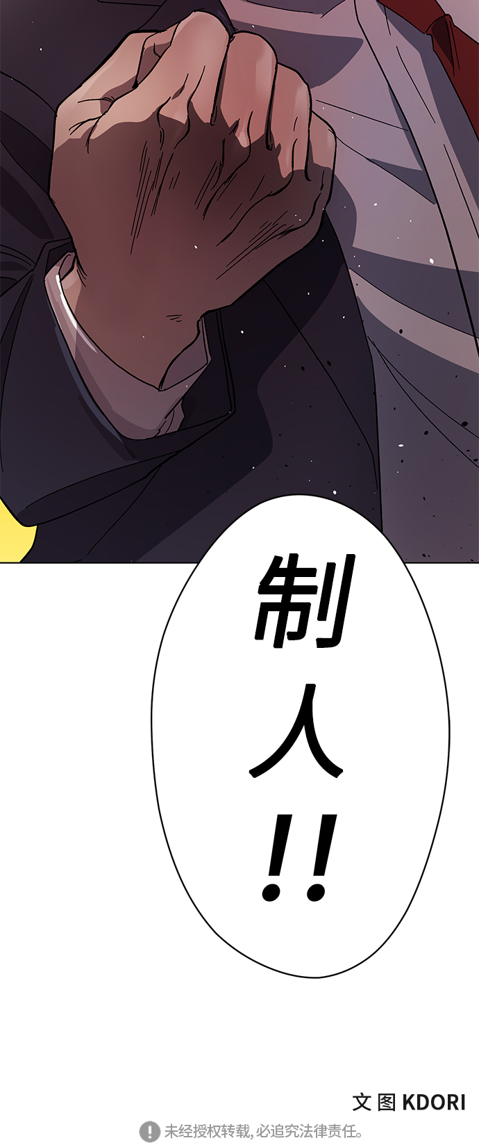 第36话57