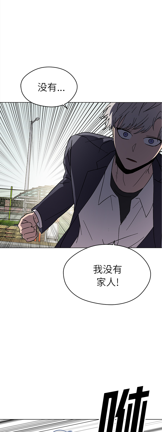 第42话24
