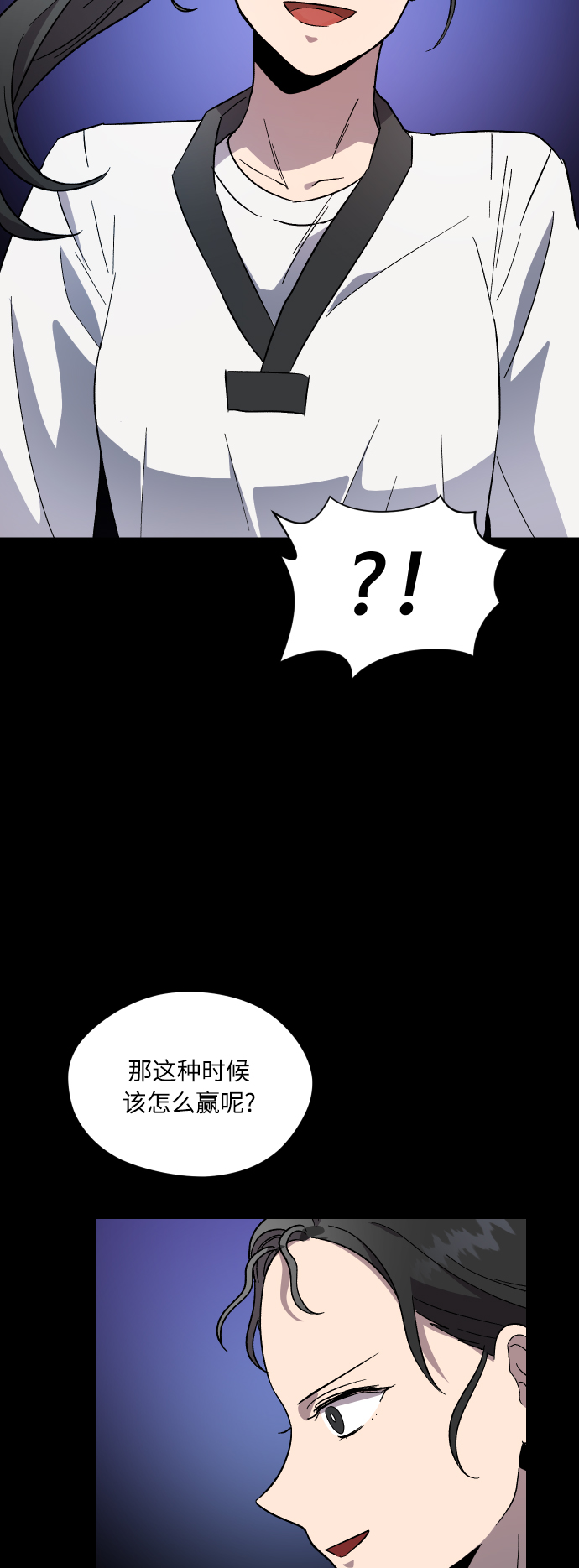 第28话15