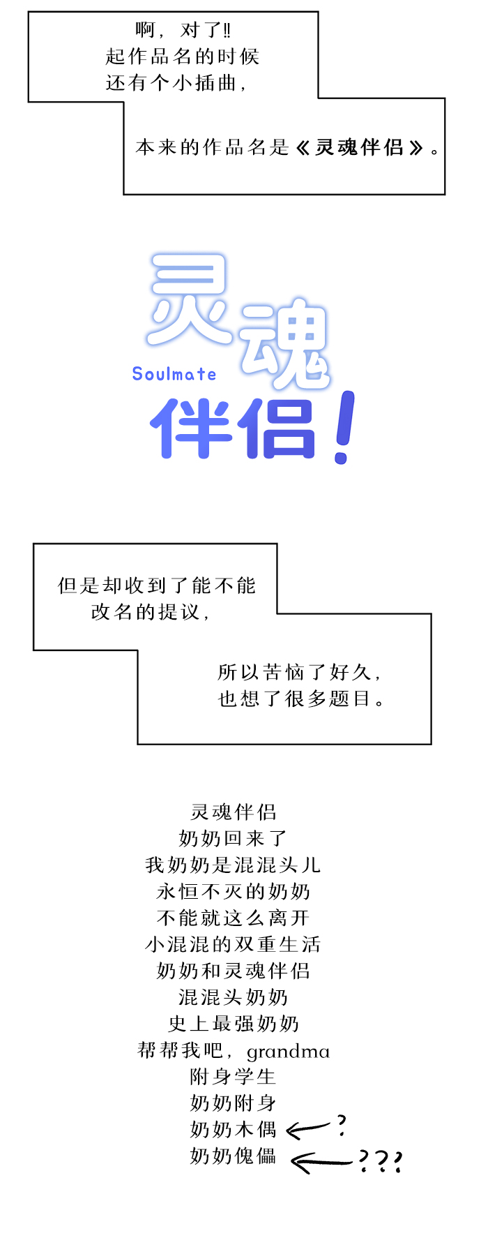 後记9
