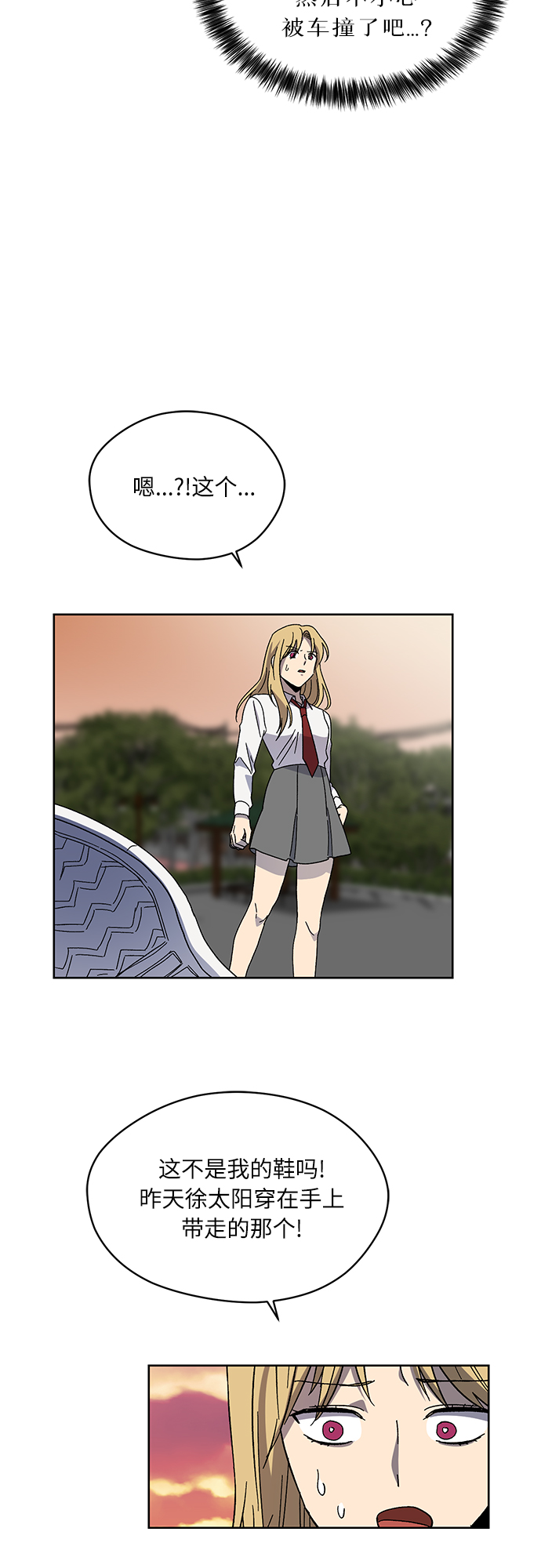 第35话52