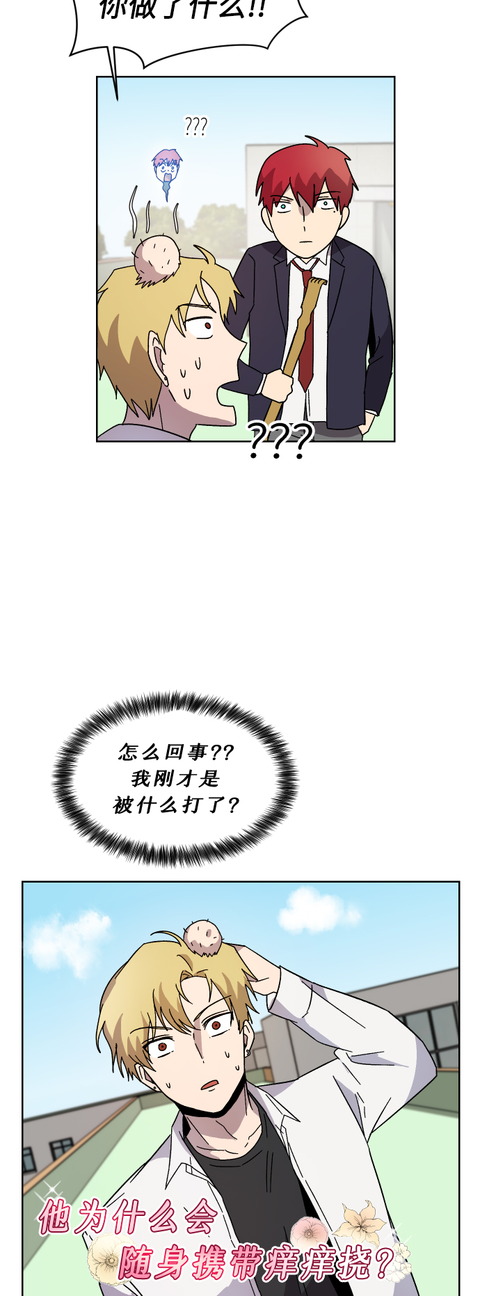 第4话15