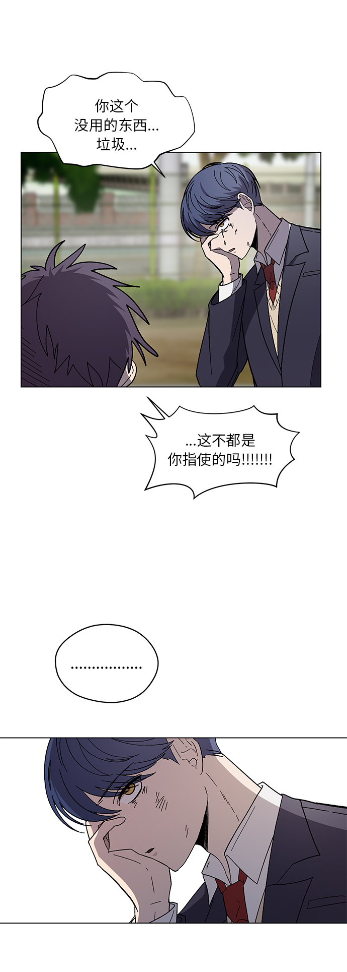 第58话26