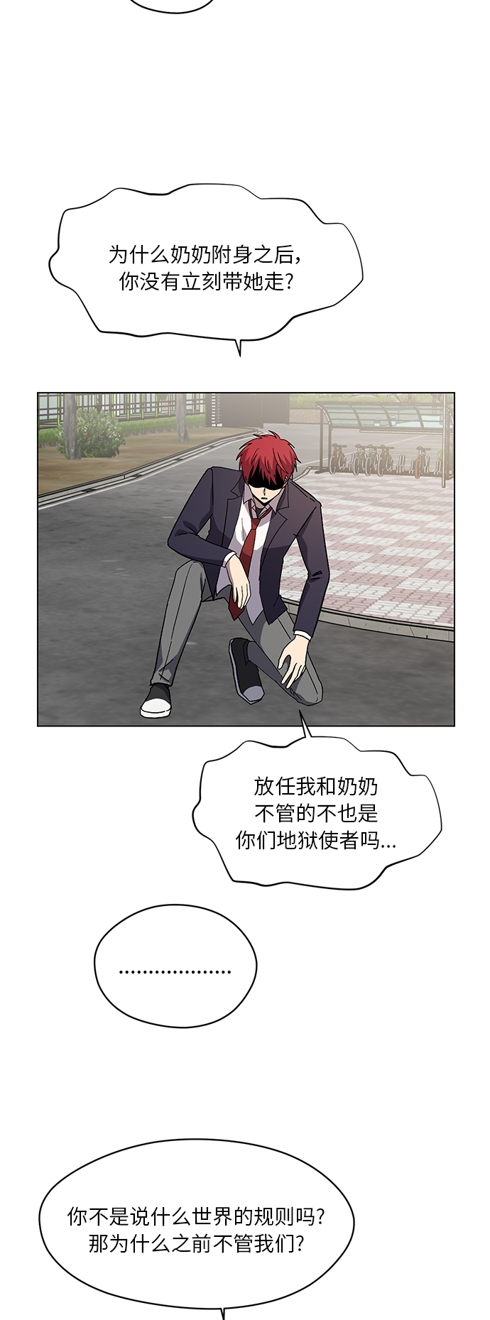 第56话38