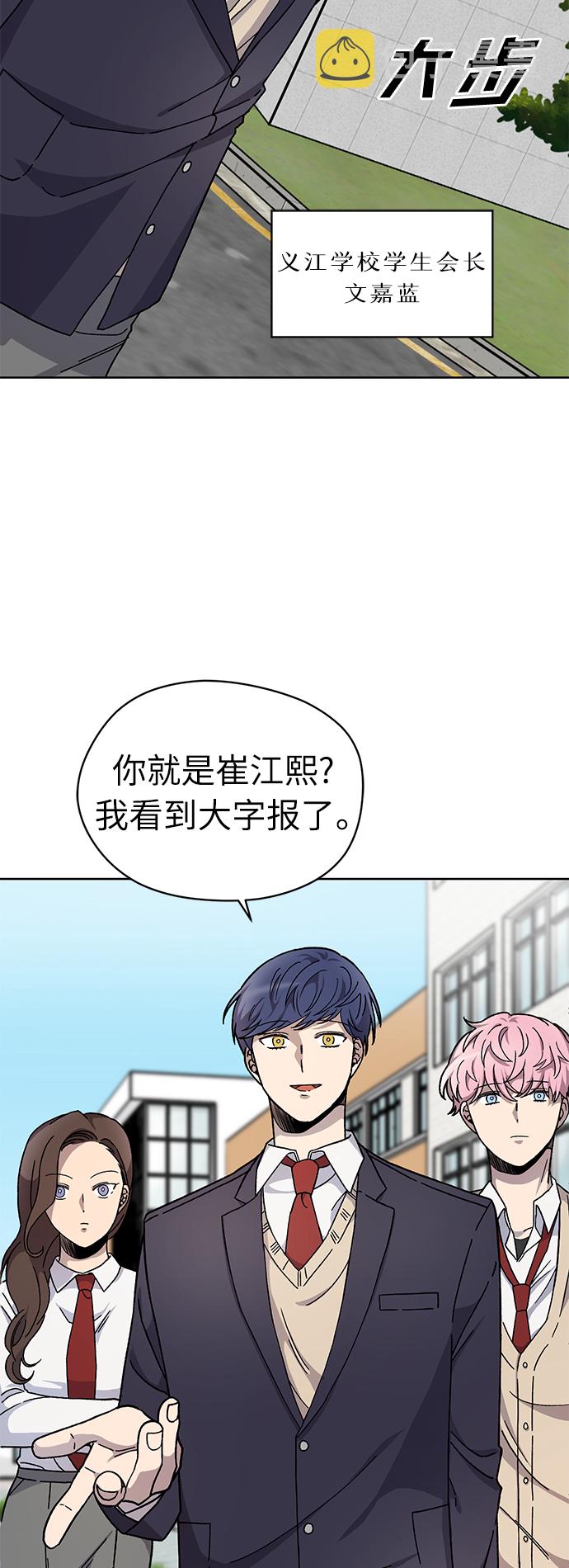 第8话70
