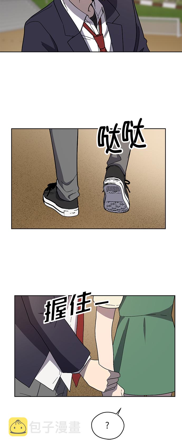 第71话 尾声28