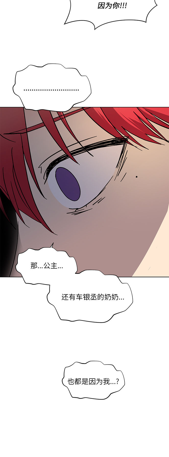 第56话32