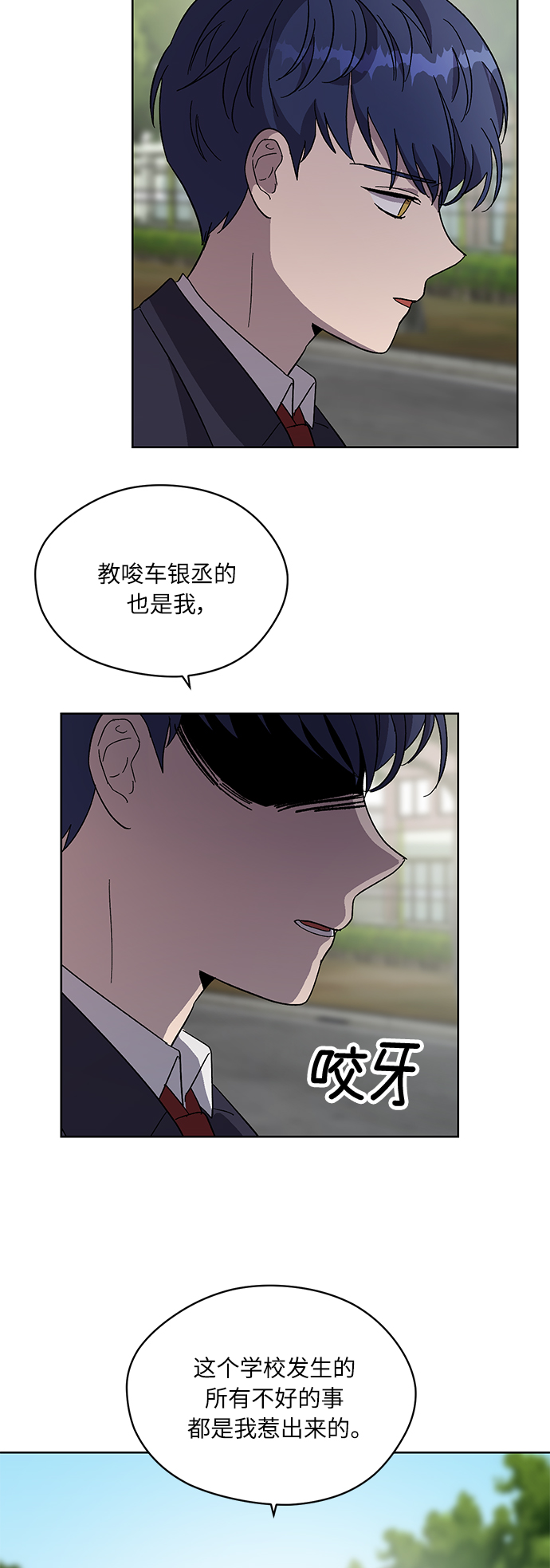 第66话18