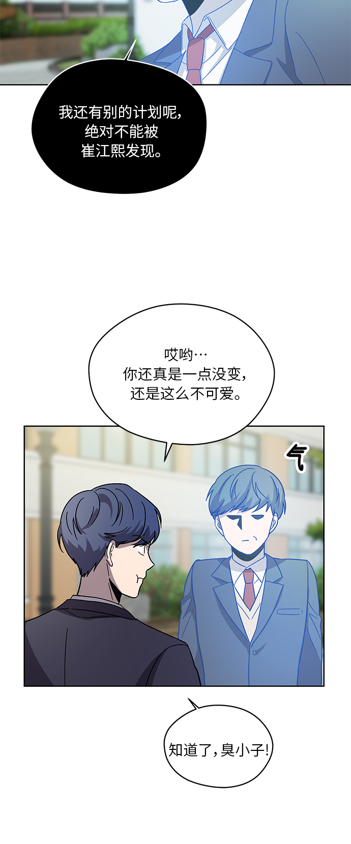 第61话25