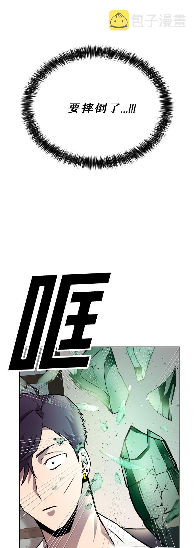 第1话45