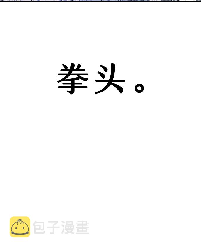 第25话4