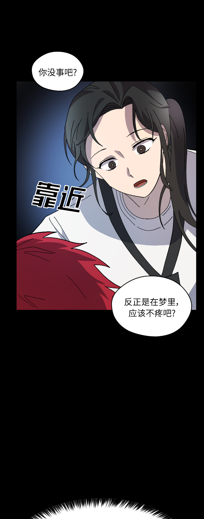 第28话24