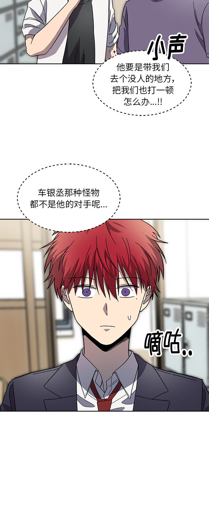 第47话11