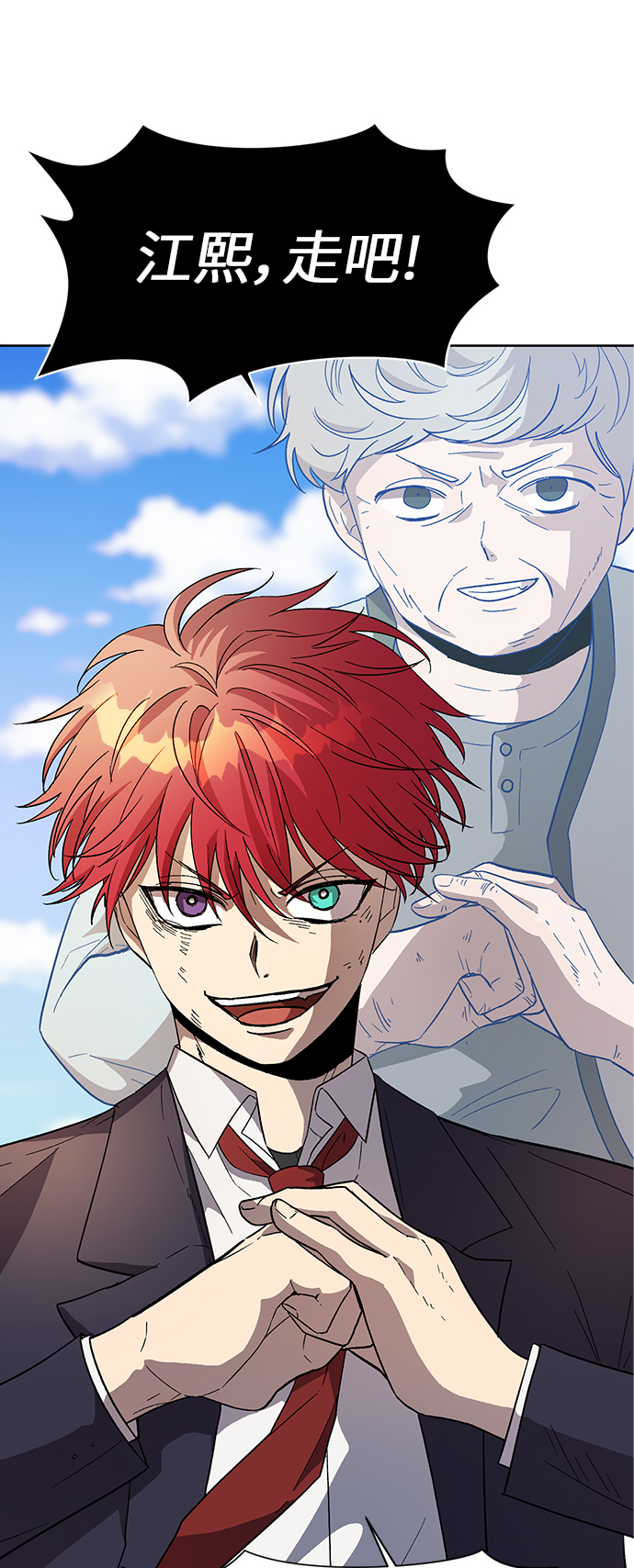 第59话5