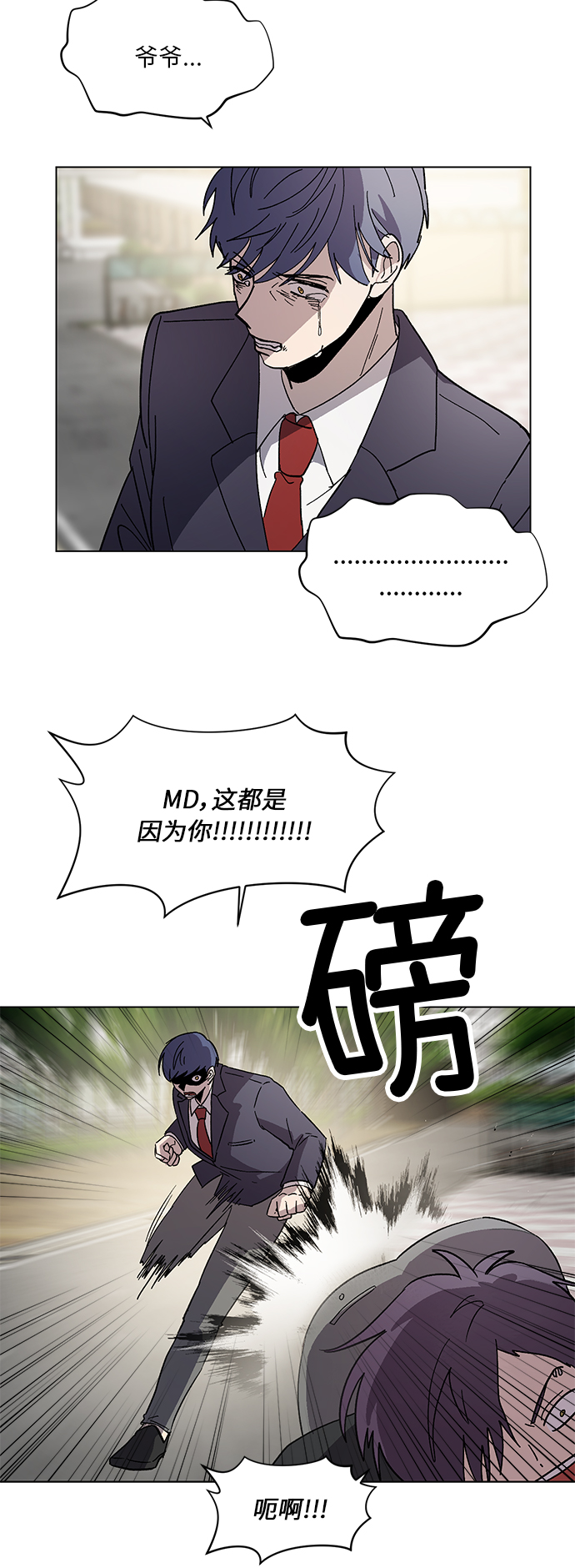 第58话25