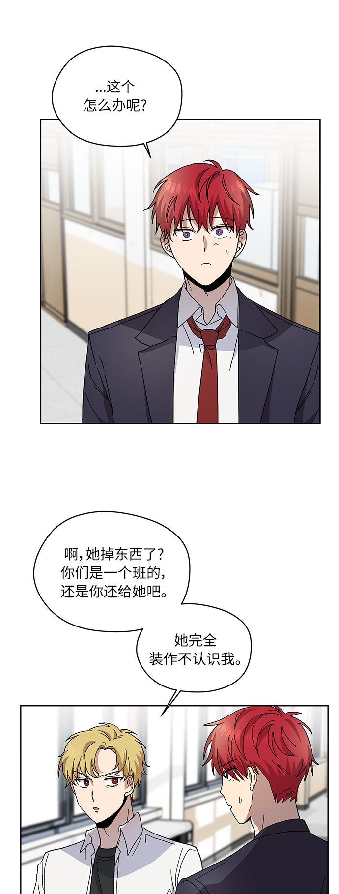 第12话44