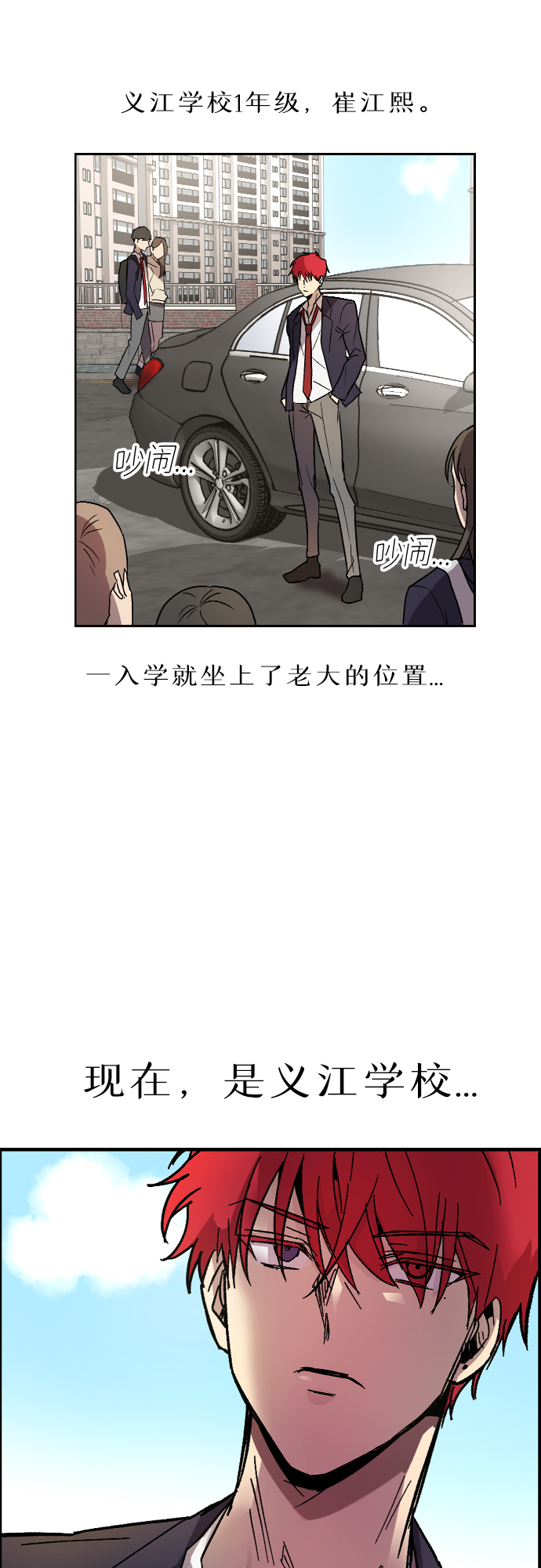 第1话4
