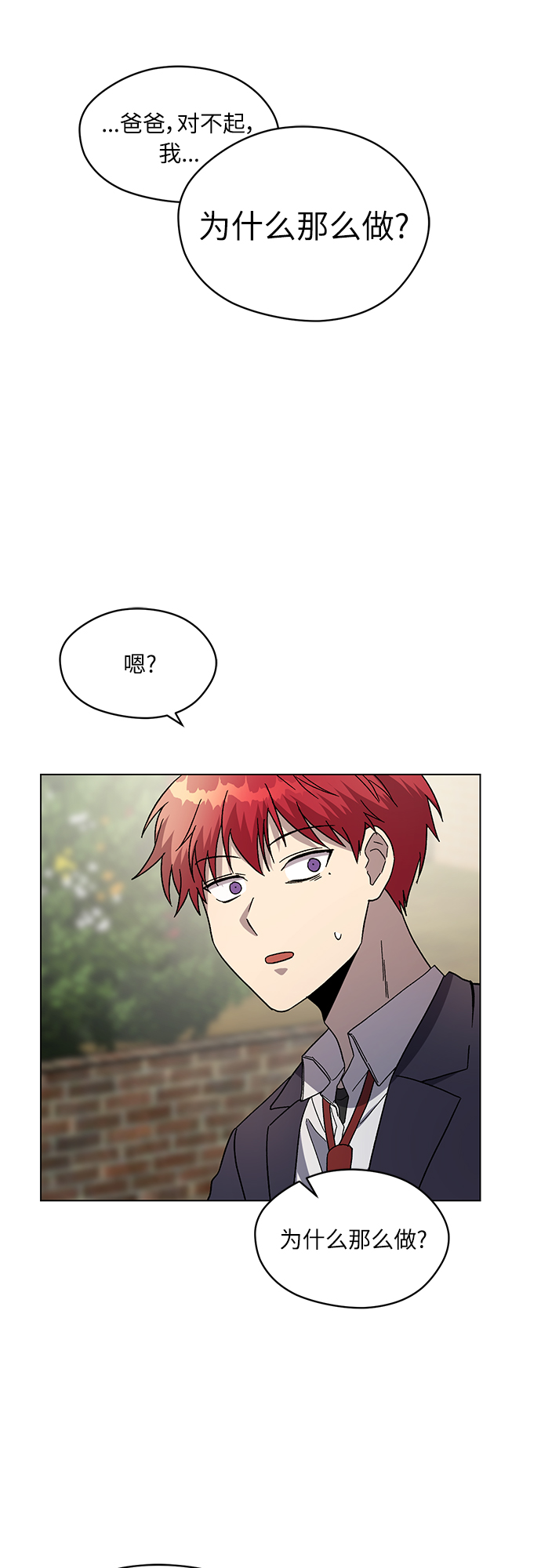 第48话16