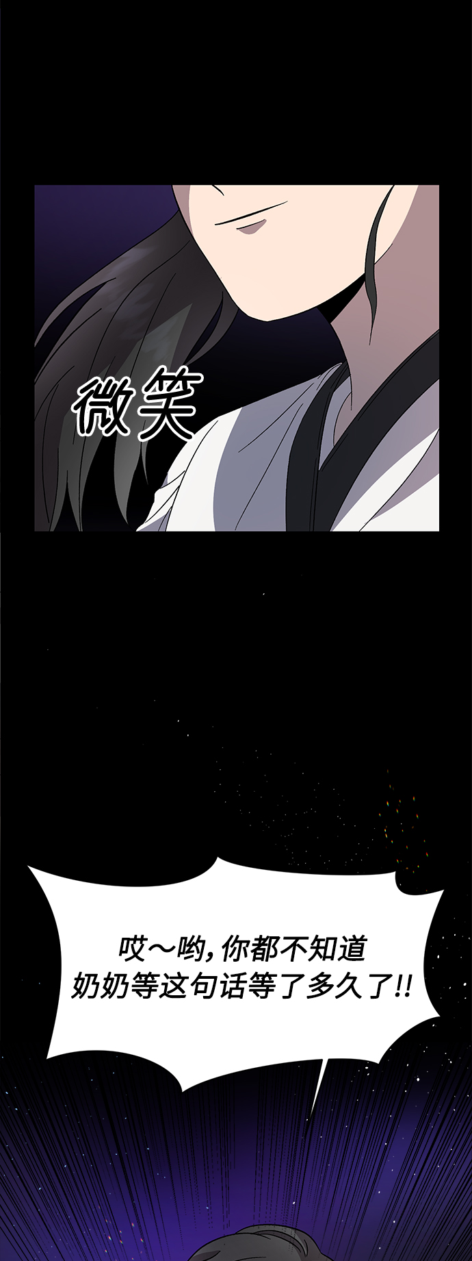 第27话94