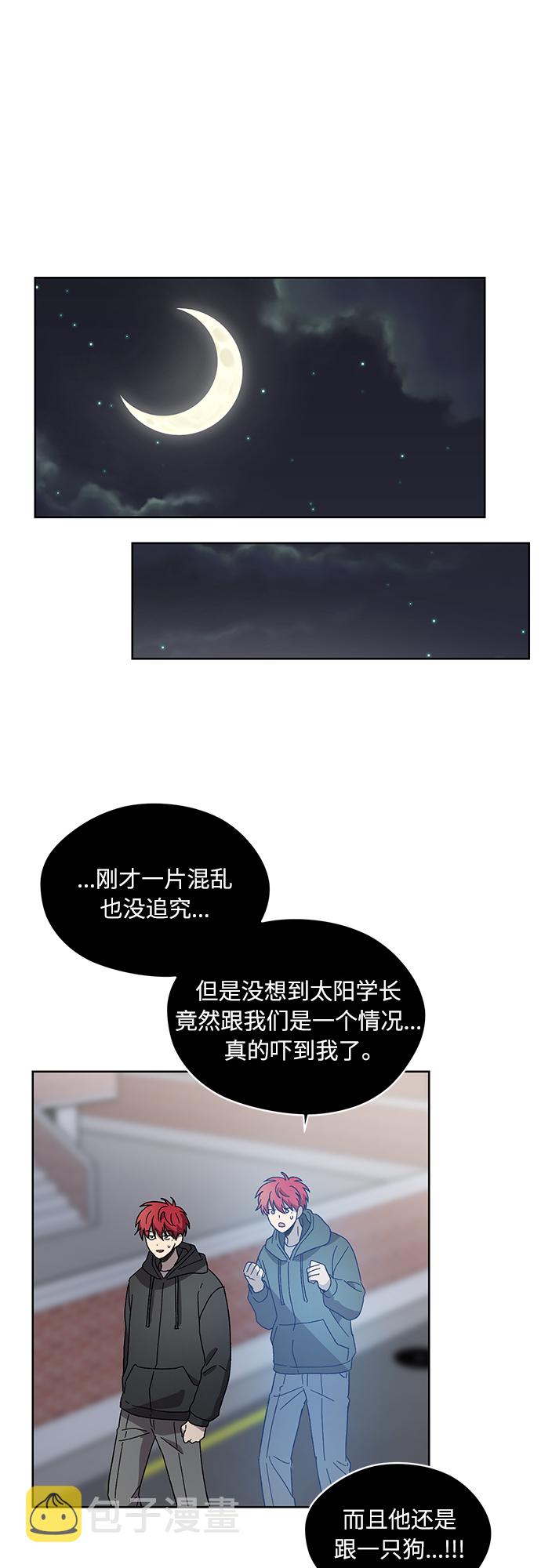 第35话29