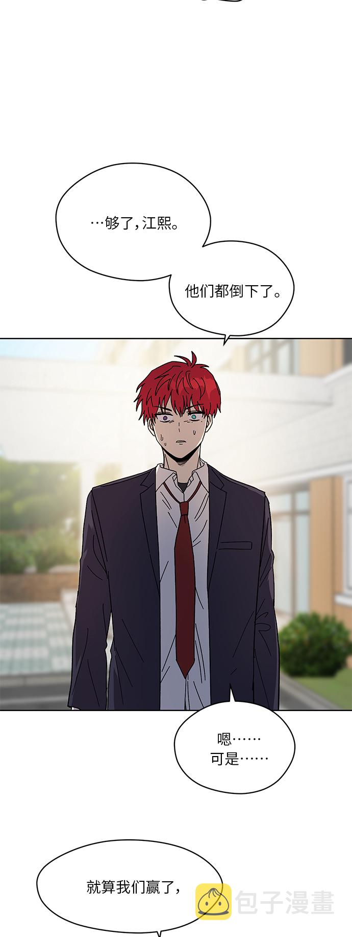 第63话25