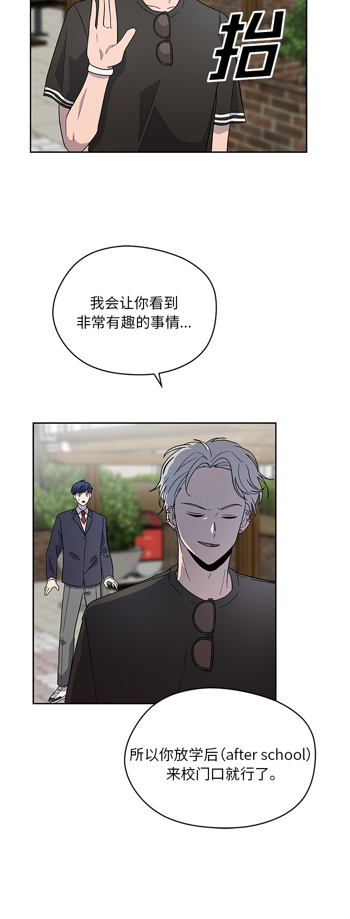 第23话6