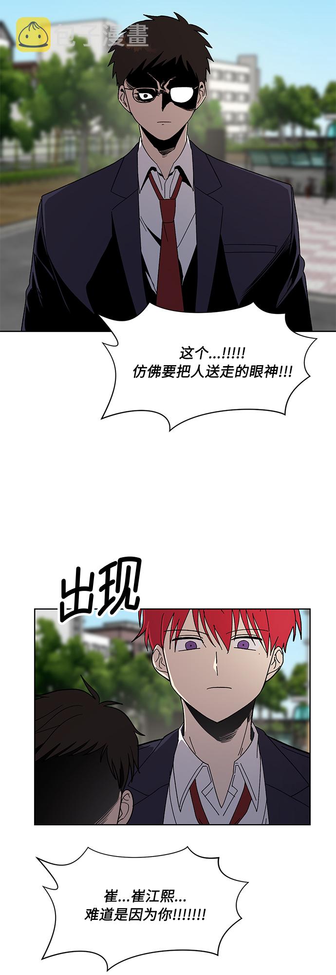 第55话28
