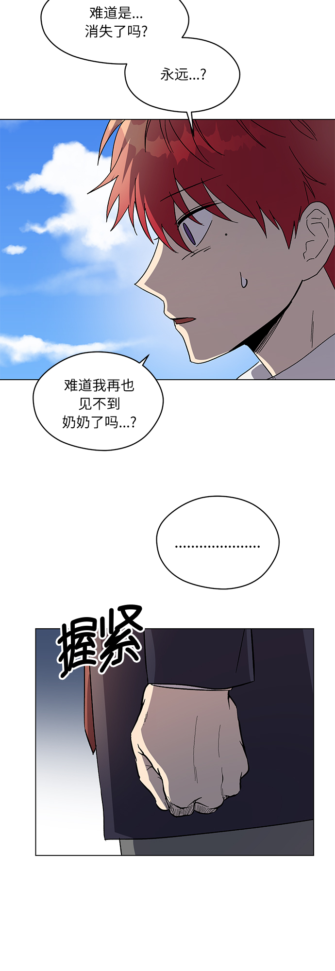 第53话20