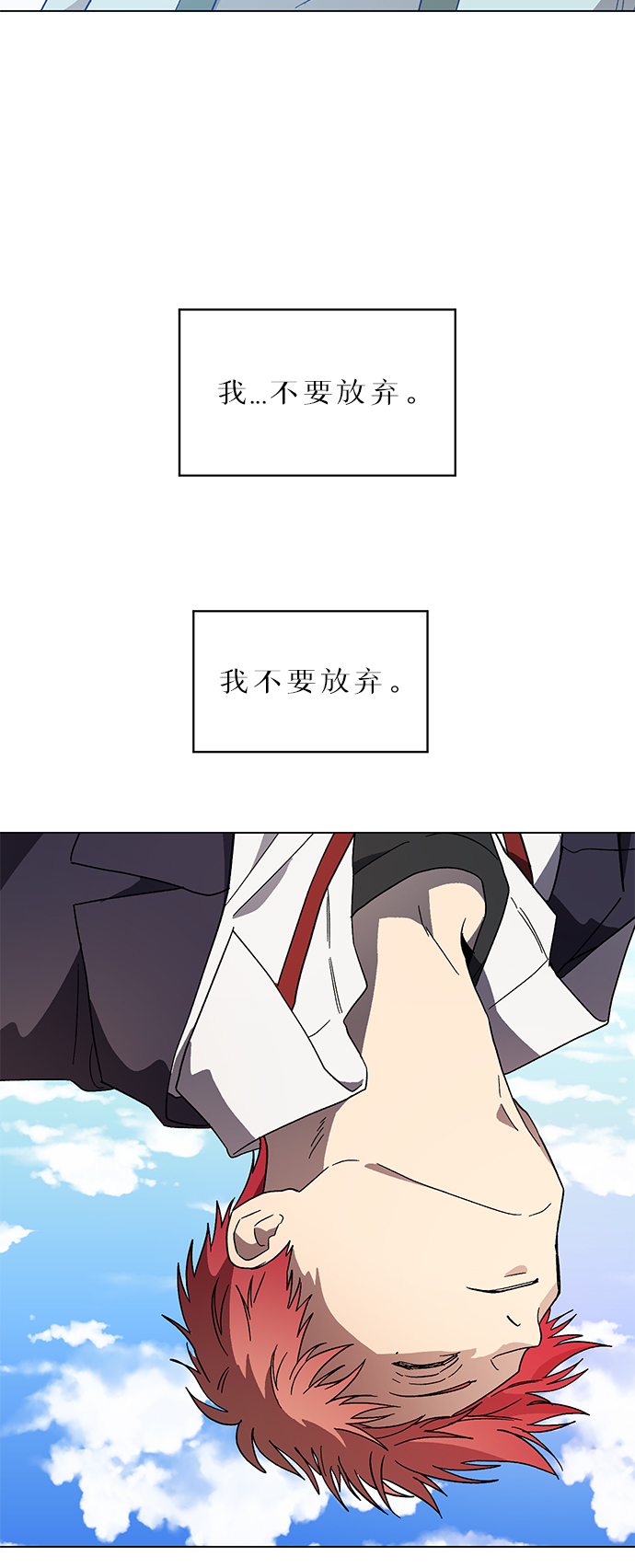 第58话51