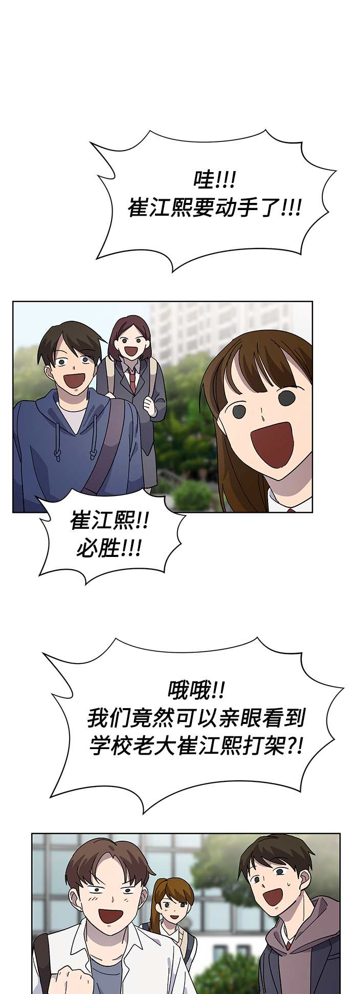 第23话25