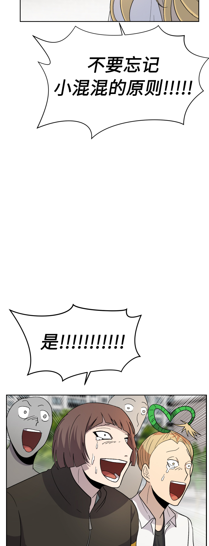 第15话19