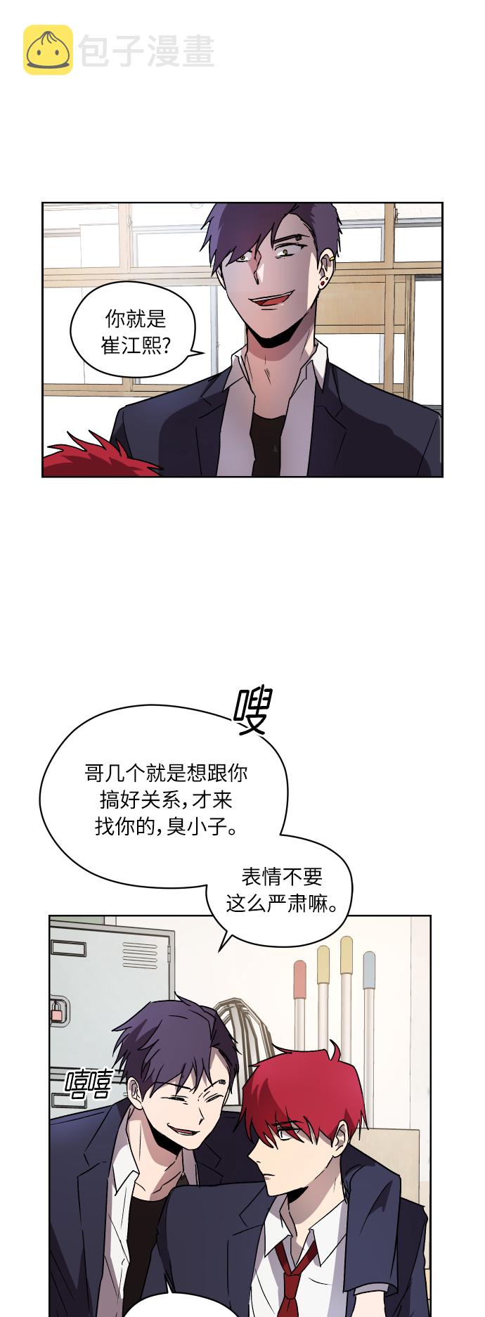 第1话29