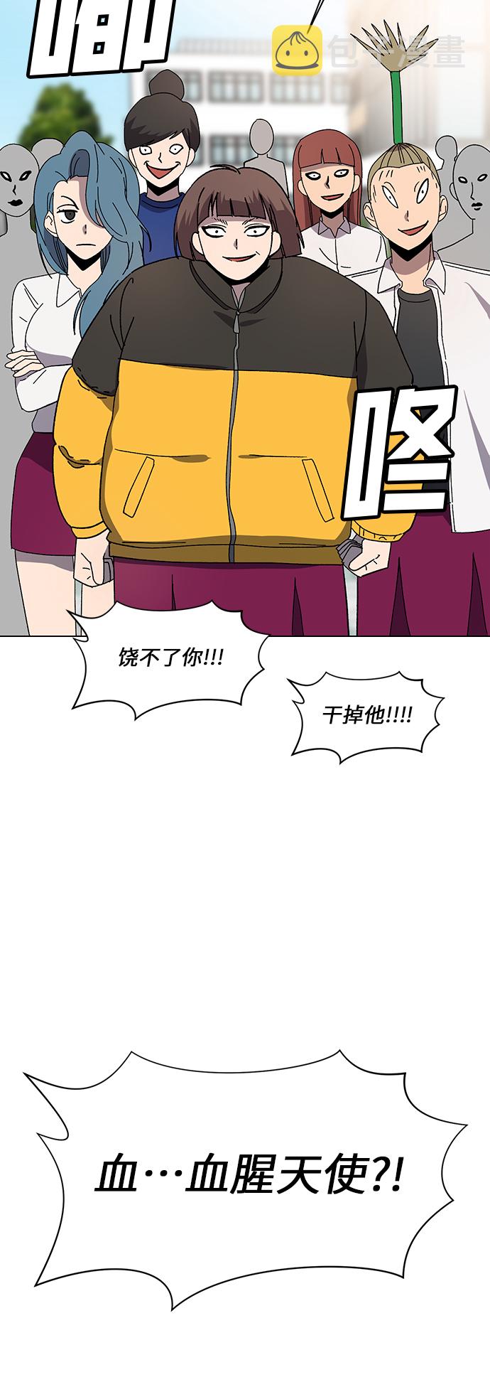 第49话18
